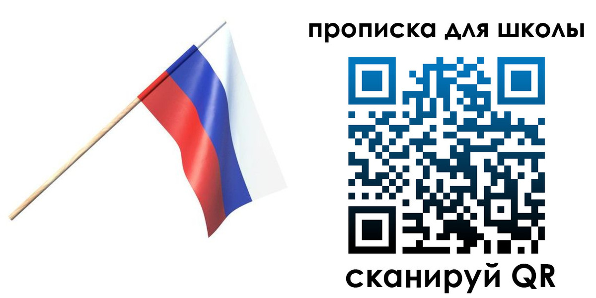 временная регистрация собственник в Мичуринске