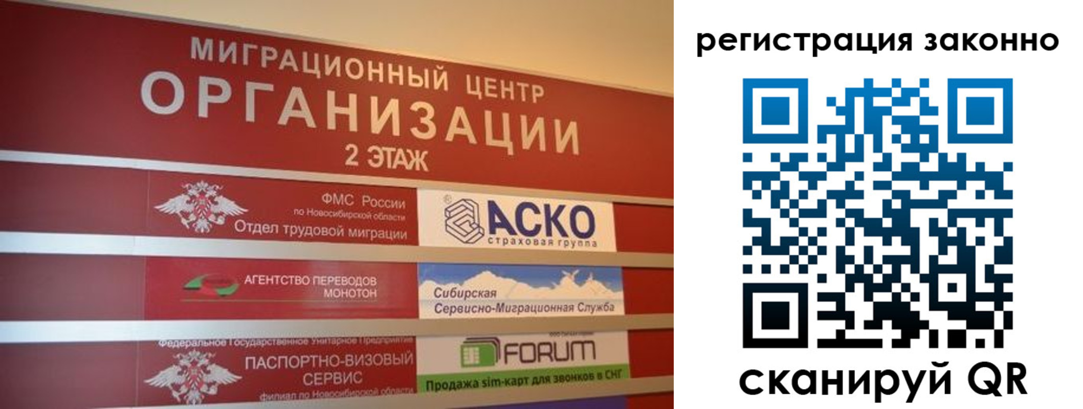 прописка от собственника в Мичуринске